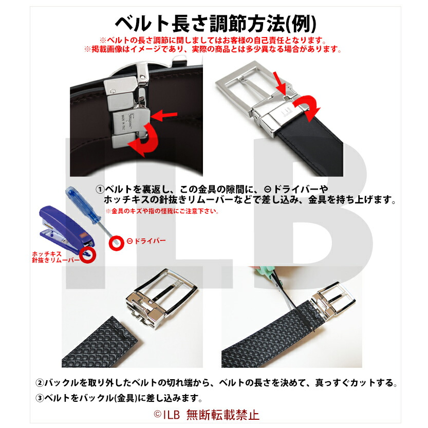 楽天市場】フェラガモ ベルト メンズ リバーシブル ガンチーニ レザー