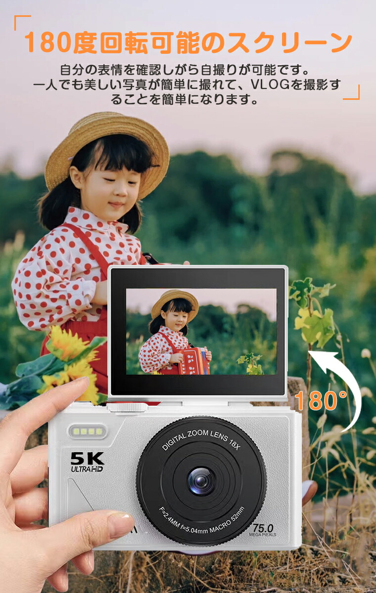 楽天市場】【180°回転スクリーン】デジカメ デジタルカメラ wifi対応
