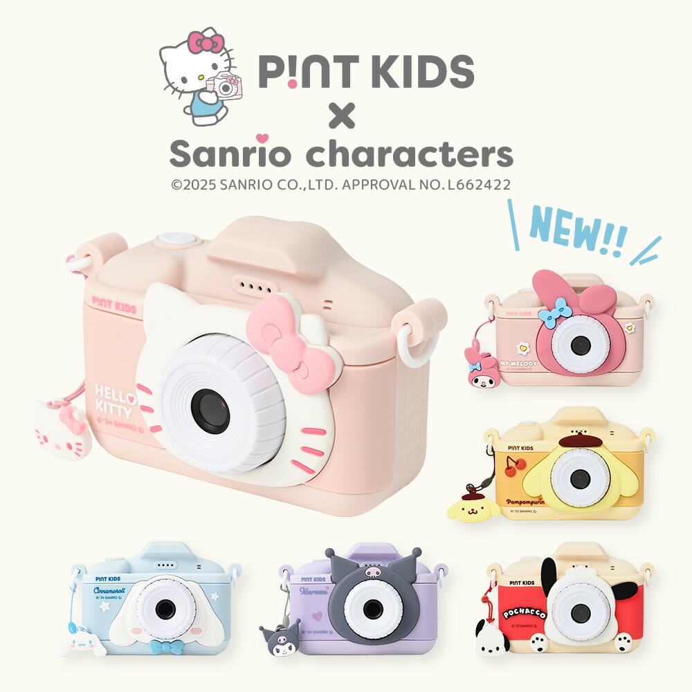 楽天市場】デジカメ ケース キティの通販