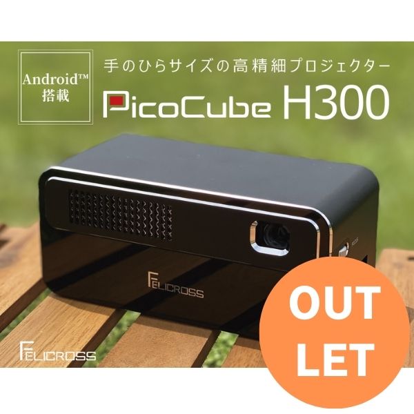 ピコキューブ　プラス　Pico Cube Plus Amazon.co.jp: ［フェリクロス］PicoCube plus ピコキューブプラス