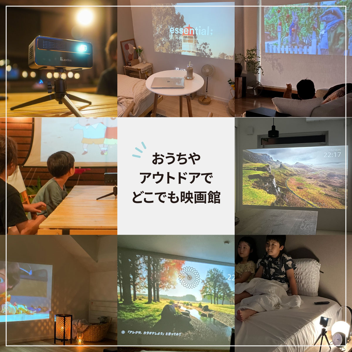 楽天市場】モバイル プロジェクター PicoCube 300plus タッチパッド