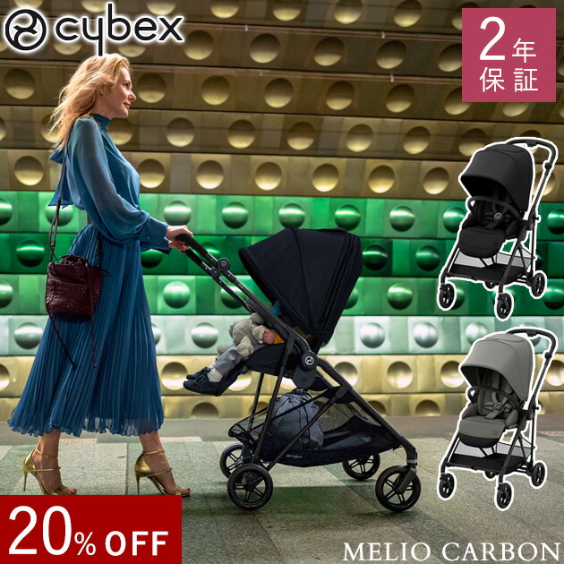 楽天市場】＼2021年リニューアルモデル／ cybex サイベックス MELIO
