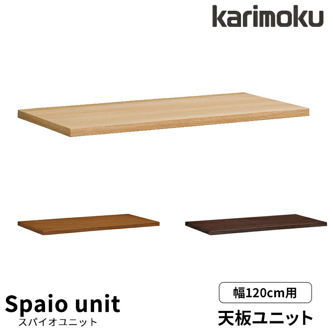 60 テーブル 天板のみ 120」の人気商品一覧 | 安い商品を通販サイト