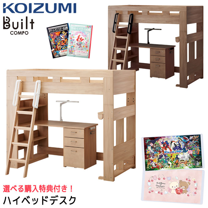 楽天市場】9%OFFクーポン!【デスクマット☆文具セット付き】コイズミ