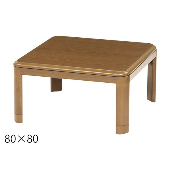 楽天市場】こたつ 正方形 こたつテーブル 家具調こたつ ベスト2 80