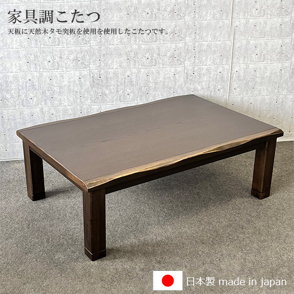 楽天市場】【マラソン限定!確率1/2で最大100％ポイントバック】 家具調