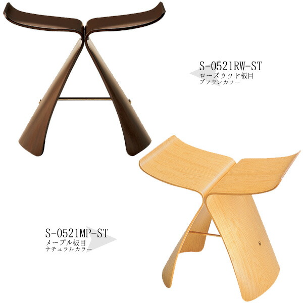 楽天市場】天童木工 S-0521MP-NT/S-0521RW-ST 柳宗理 バタフライ