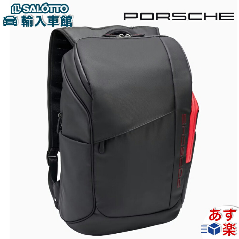 楽天市場】【 ポルシェ 純正 即日出荷 】 バックパック メンズ 大容量