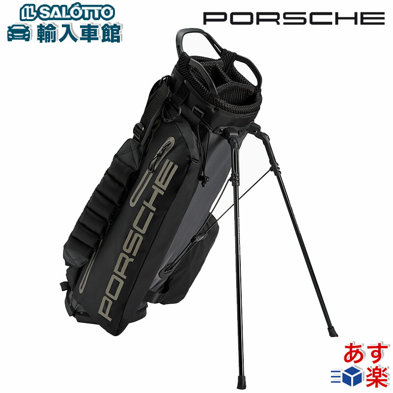 楽天市場】【 ポルシェ 純正 即日出荷 】 ゴルフ スタンド バッグ