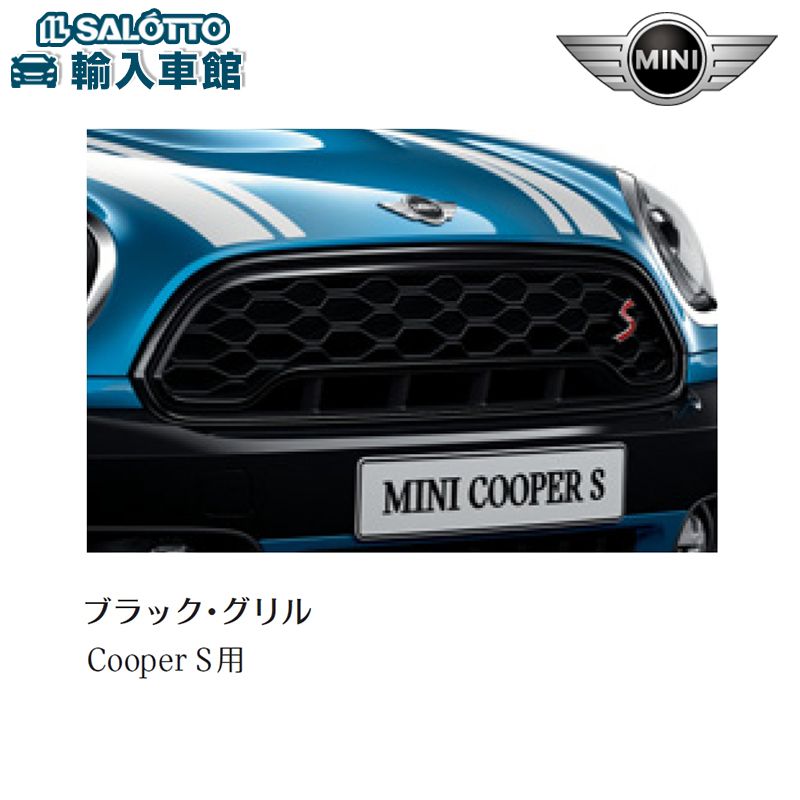 楽天市場】【BMW MINI 純正 】ブラック グリル クロスオーバー F60