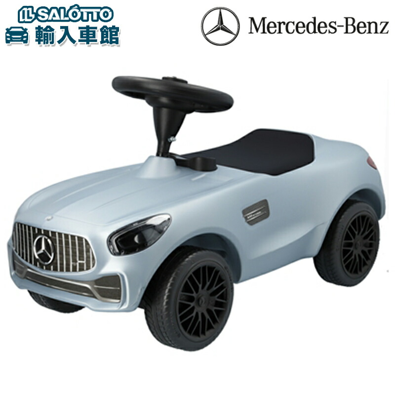 楽天市場】【 ベンツ 純正 】AMG GT ボビーカー シルバー プルカー