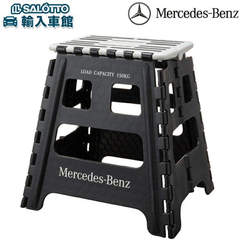 楽天市場】【 ベンツ 純正 即日出荷 】フォールディング ステップ
