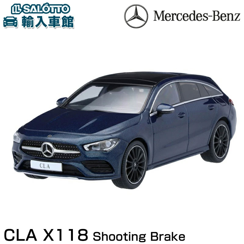 楽天市場】【 ベンツ 純正 即日出荷 】 モデルカー CLA X118