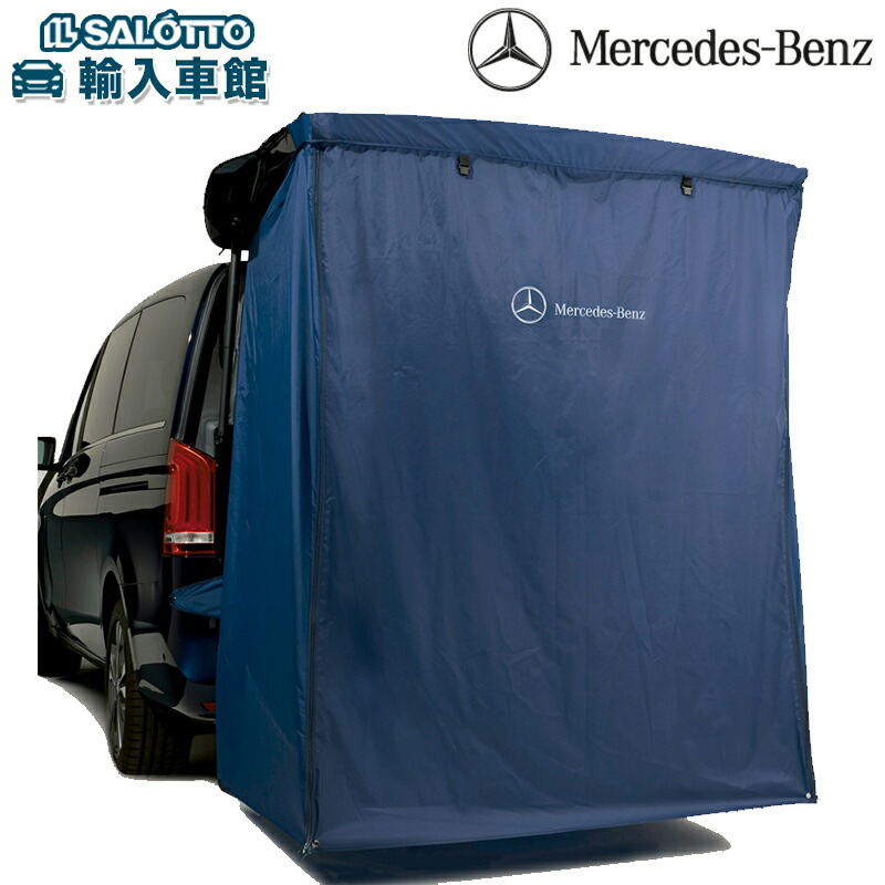 楽天市場】【 ベンツ 純正 】 タープ＆カーテンセットVクラス V-class