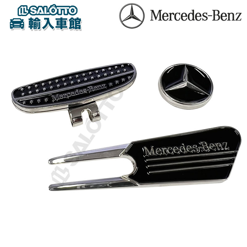 楽天市場】【 ベンツ 純正 即日発送 】 ゴルフ マーカー フォーク