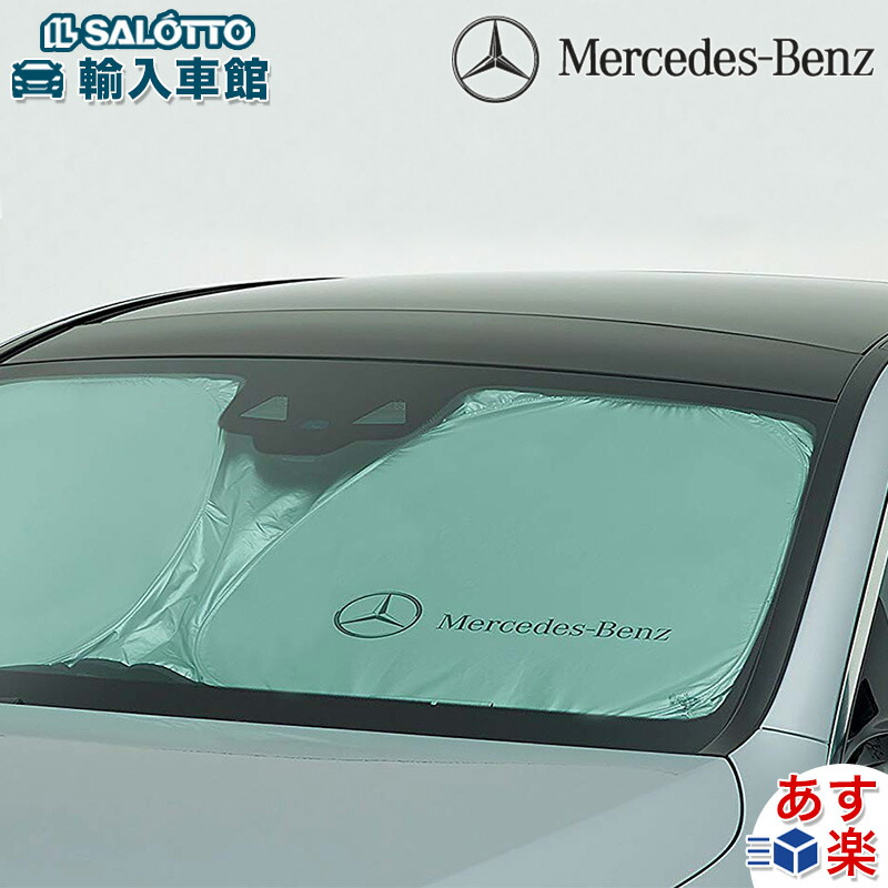 楽天市場】【 ベンツ 純正 】 Eクラス W213 S213 C238 セダン