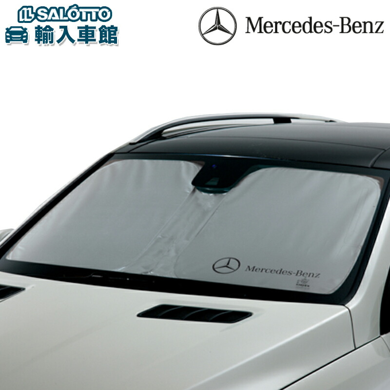 楽天市場】【 ベンツ 純正 】GLEクラス C167 クーペ 2020年