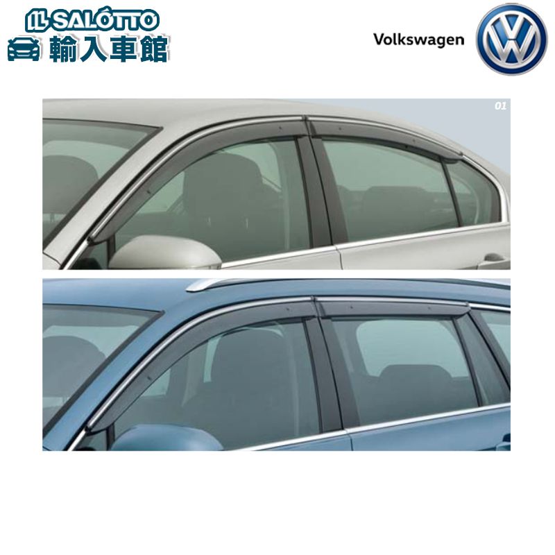 楽天市場】【 VW 純正 】サイドバイザー B8 パサート パサート