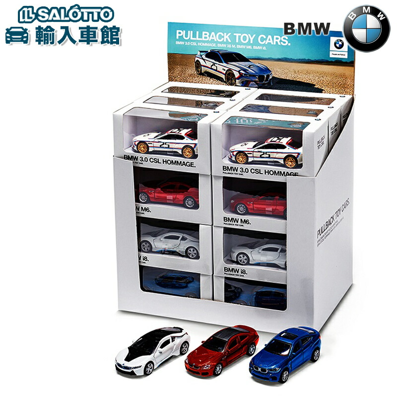 楽天市場】【 BMW 純正 即日出荷 】 プルバックカー 1/41 スケールi8