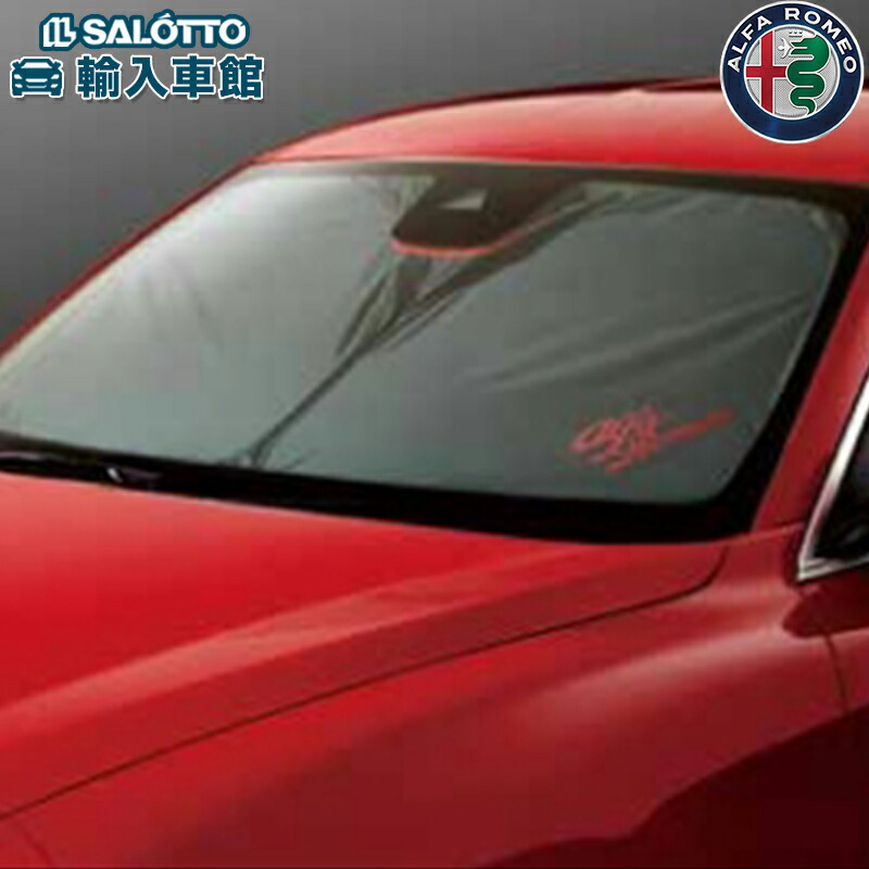 楽天市場】【 アルファロメオ 純正 即日発送 】GIULIA ジュリア セダン