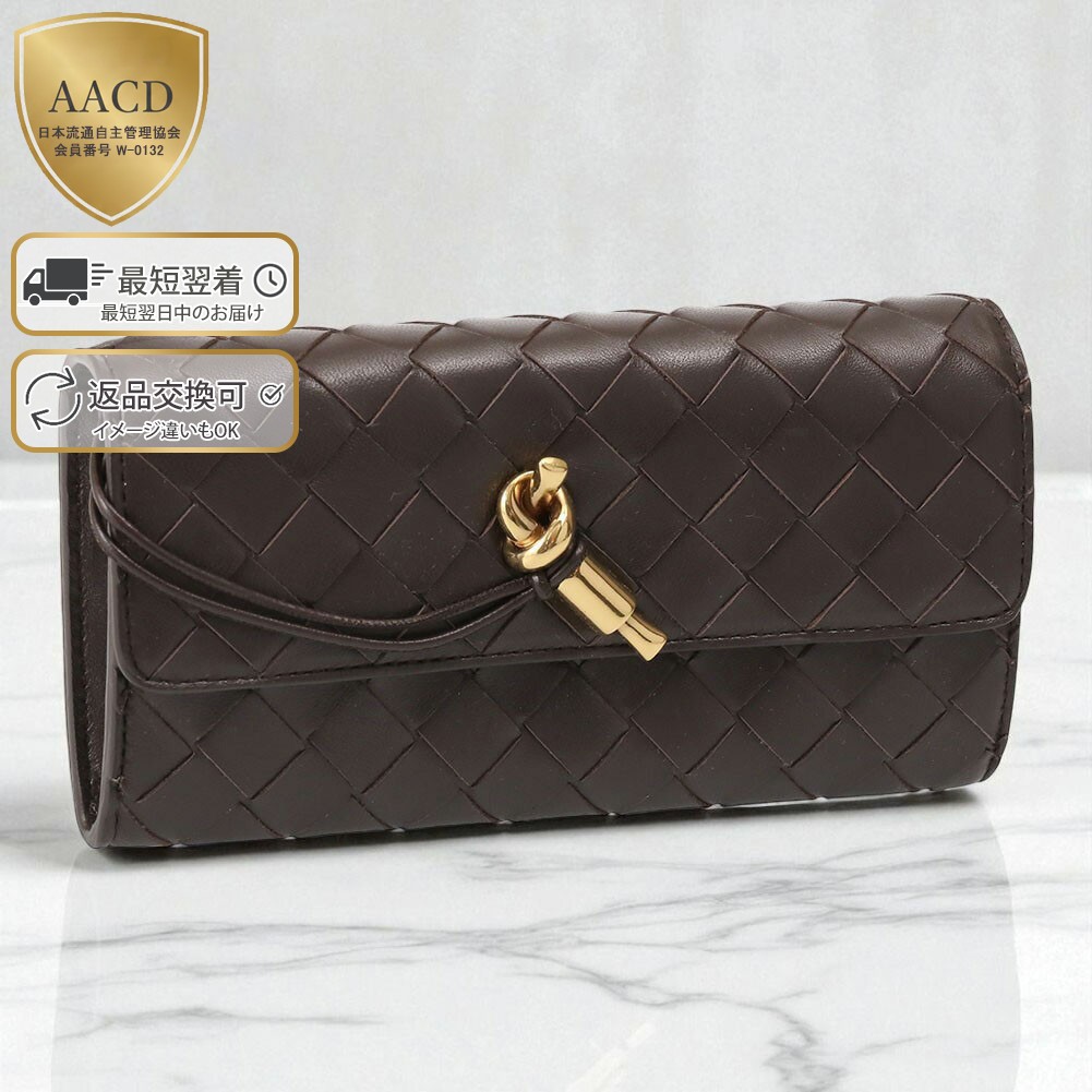 楽天市場】ボッテガヴェネタ 長財布 ダークブラウンの通販