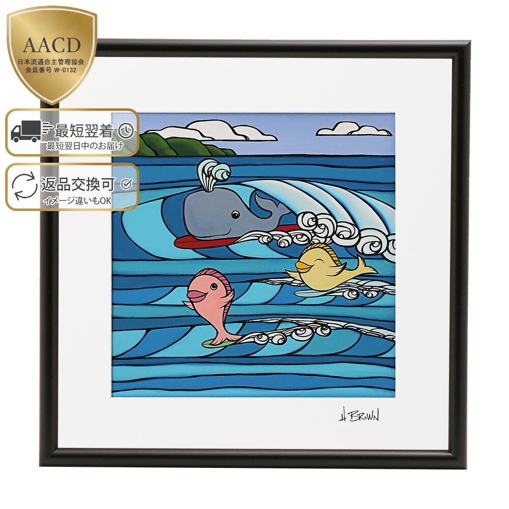 楽天市場】【ヘザーブラウン】【Heather Brown】ART PRINT XL KU'UIPO