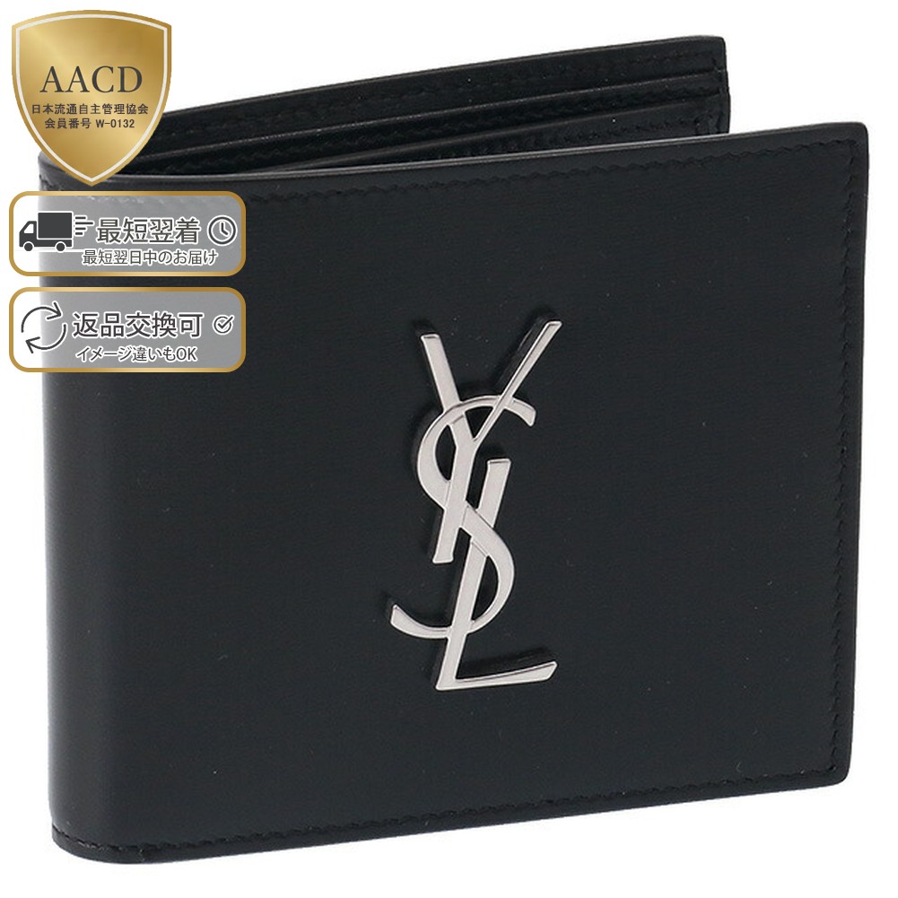 楽天市場】サン ローラン 長 財布 クロコの通販