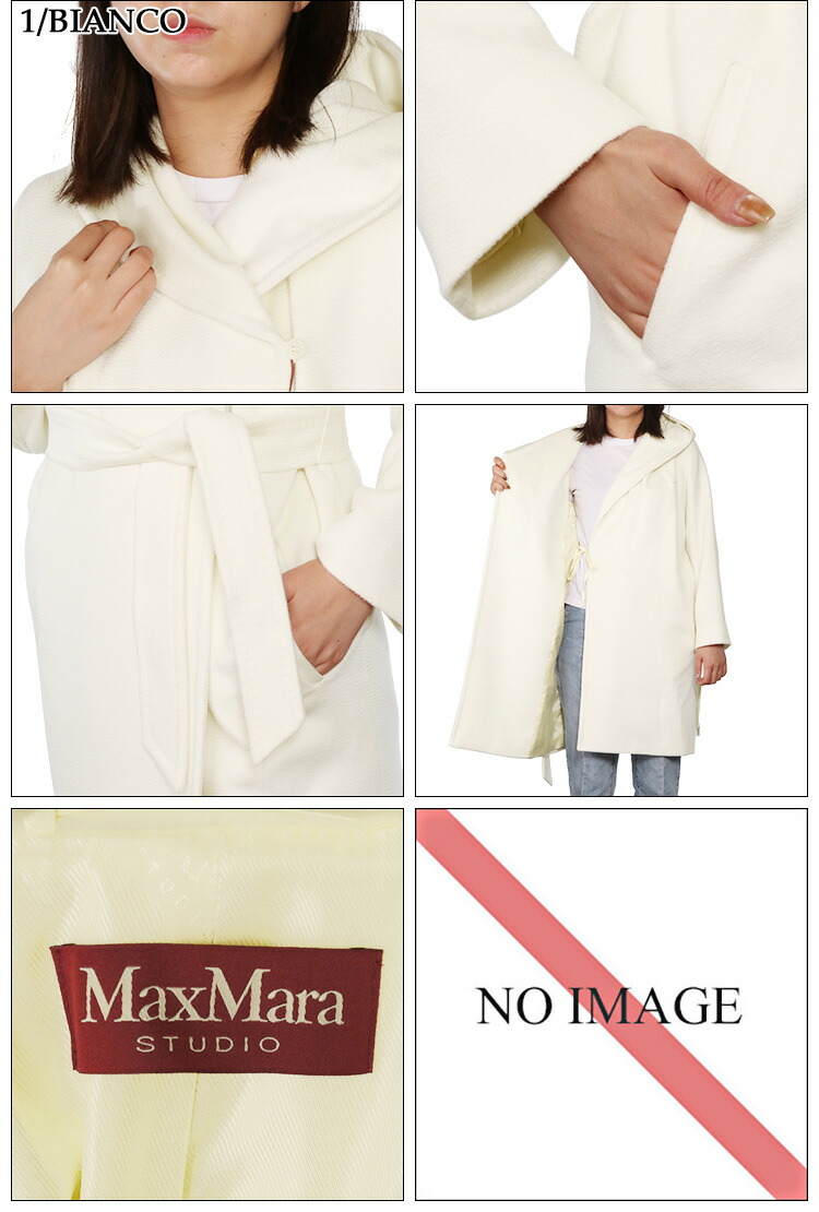 楽天市場】【FINAL SALE】【ｸｰﾎﾟﾝ5%OFF】マックスマーラ ステュディオ