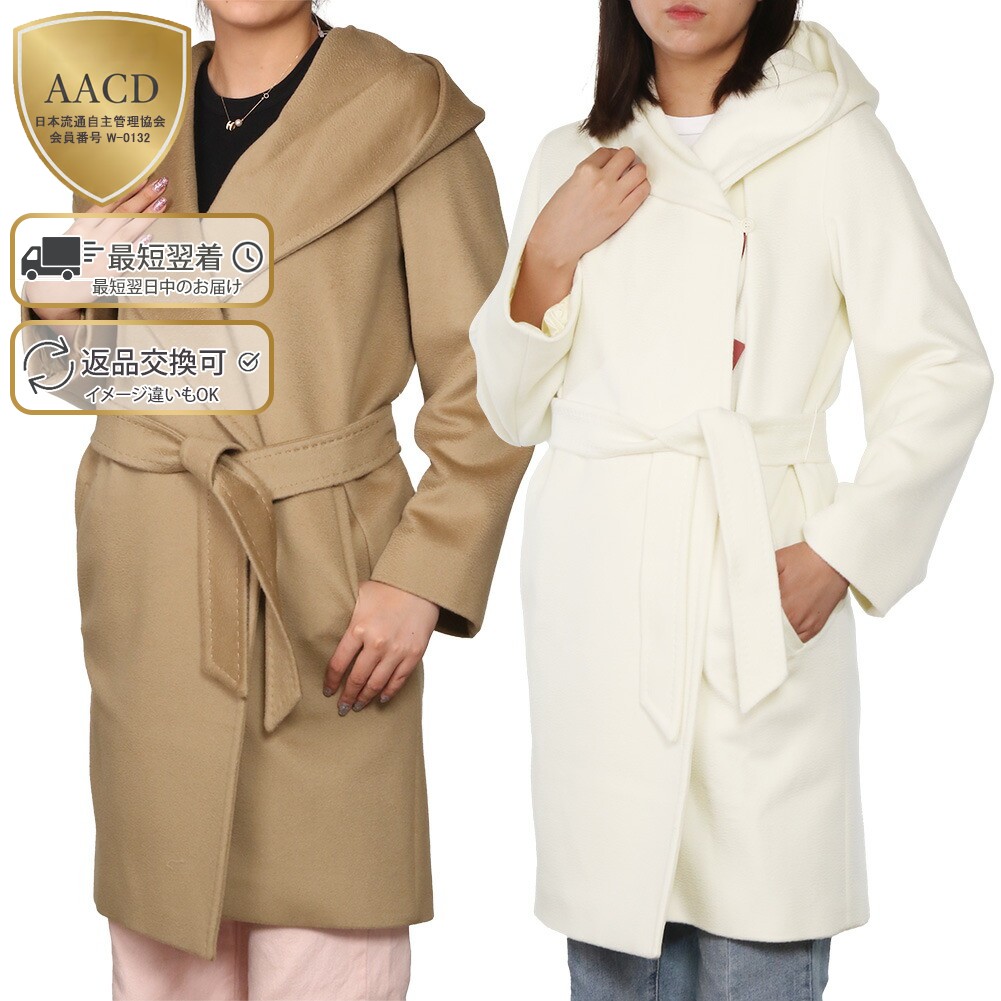 楽天市場】【FINAL SALE】【ｸｰﾎﾟﾝ5%OFF】マックスマーラ ステュディオ