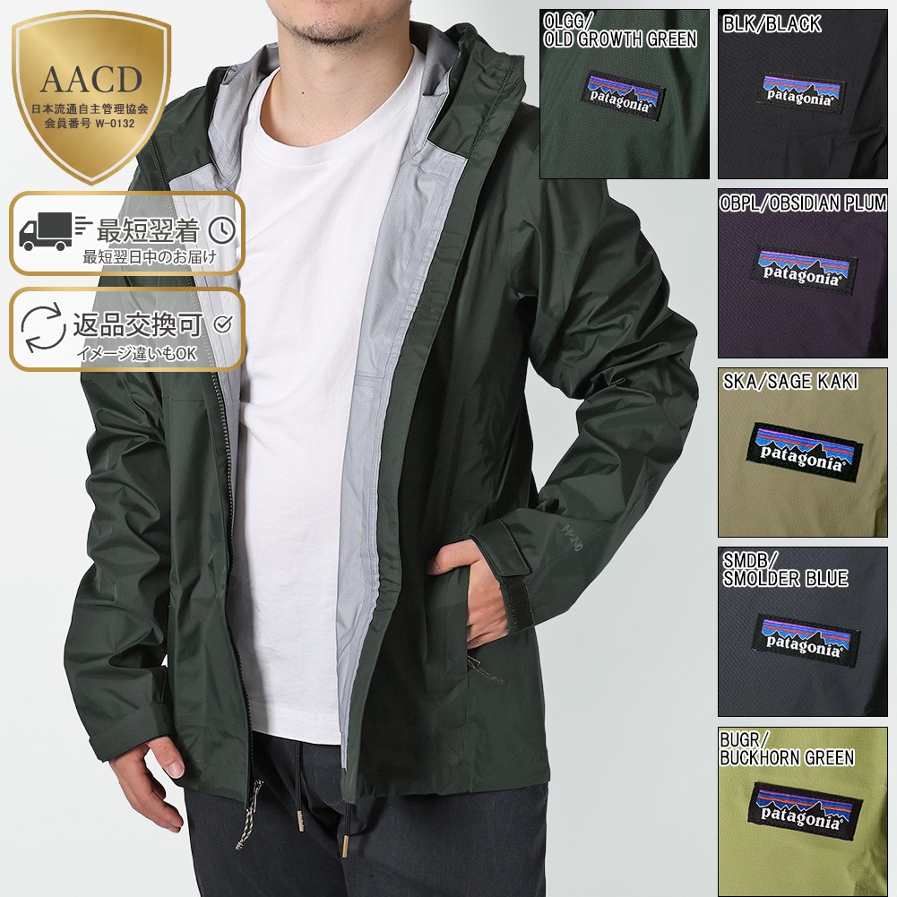 楽天市場】【FINAL SALE】【ｸｰﾎﾟﾝ5%OFF】パタゴニア／PATAGONIA