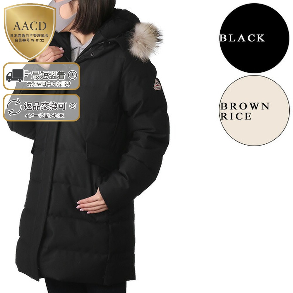 楽天市場】【FINAL SALE】【ｸｰﾎﾟﾝ5%OFF】ピレネックス／PYRENEX