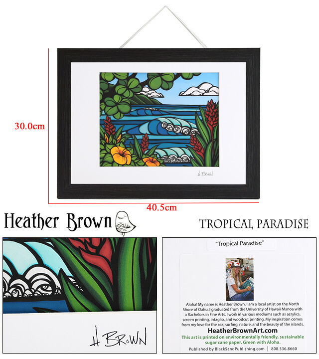 楽天市場】〈SALE〉〈額付き&P5倍〉ヘザーブラウン／HEATHER BROWN