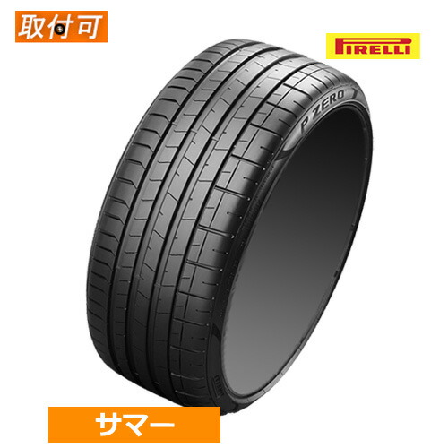 楽天市場】305 30 zr20 ピレリの通販