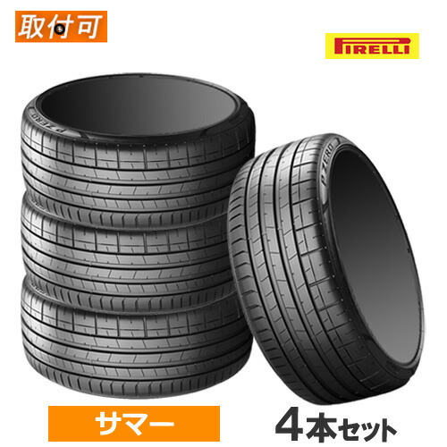 楽天市場】295 30 22 スコーピオンゼロの通販