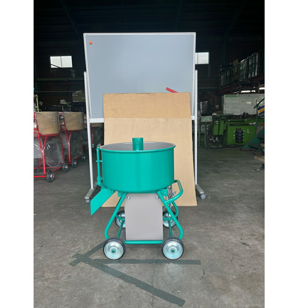 楽天市場】モルタルミキサー ちょい練り シューター付 容量45L 400W