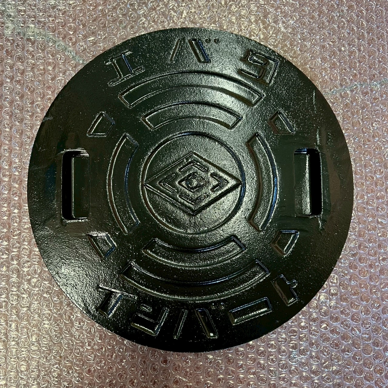 楽天市場】鉄蓋 鋳鉄キャップ 250鉄C Φ286 コンクリート桝用