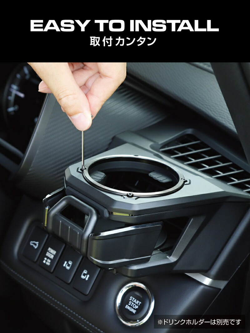 楽天市場】デリカ D5 専用 ドリンクホルダー スマホホルダー用 ドレス