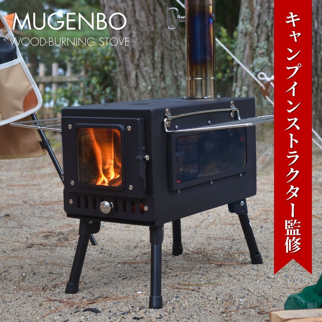 アウトドア用品 薪ストーブ 煙突」の人気商品一覧 | 安い商品を通販