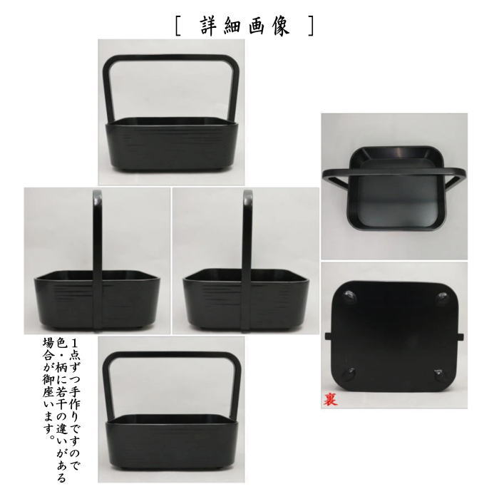 楽天市場】【茶器/茶道具 煙草盆（莨盆）】 一閑張 虫籠手付煙草盆