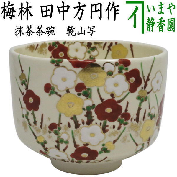 楽天市場】【茶器/茶道具 花入れ 置用】 砂張 鶴首 一ノ瀬宗辰作