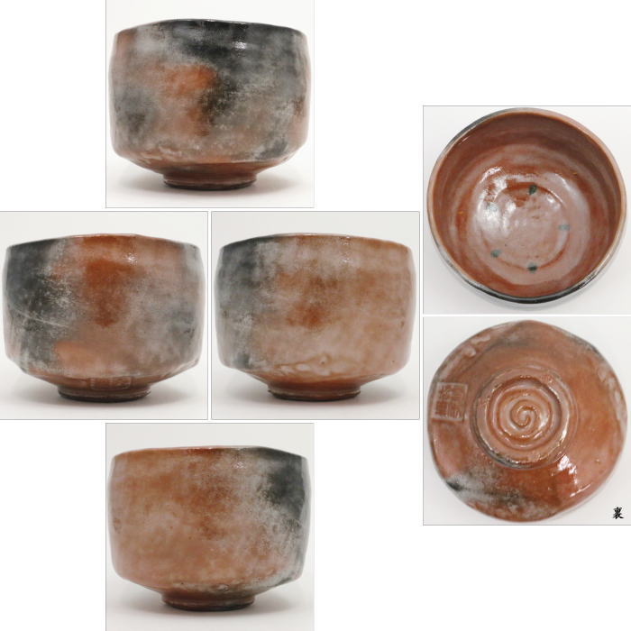 楽天市場】【茶器/茶道具 抹茶茶碗】 赤楽茶碗 臨済茶碗写し 佐々木昭