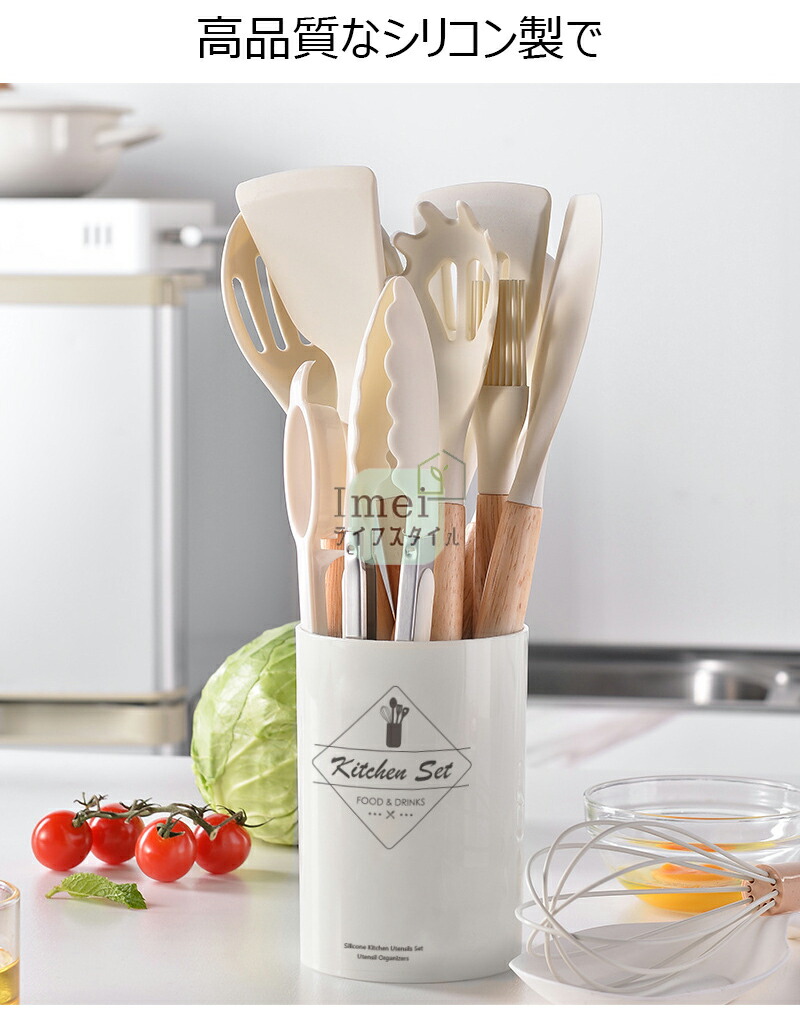楽天市場】多機能 キッチンツール セット 11本 調理器具ツール