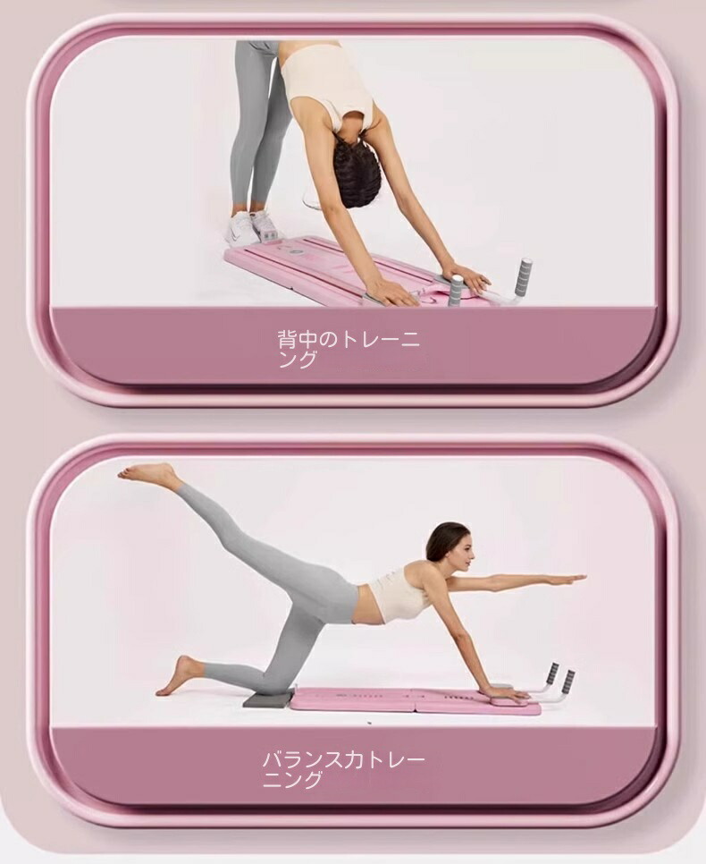 楽天市場】アップグレード版 家庭用ピラティスボディマシン | 多機能