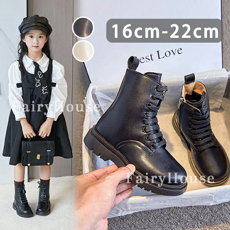 楽天市場】子供ブーツ 裏起毛 ブーツ キッズ 女の子 男の子 春秋冬