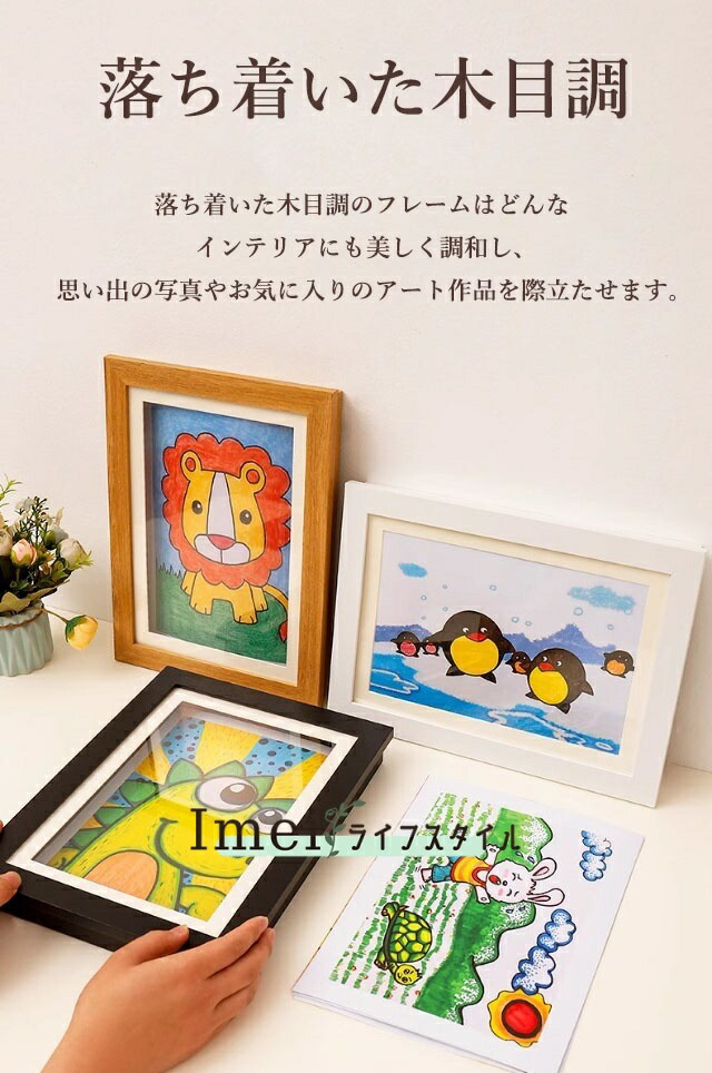 楽天市場】【6%OFFクーポン】子供の絵 収納 フレーム 額縁 A4 A3 飾り