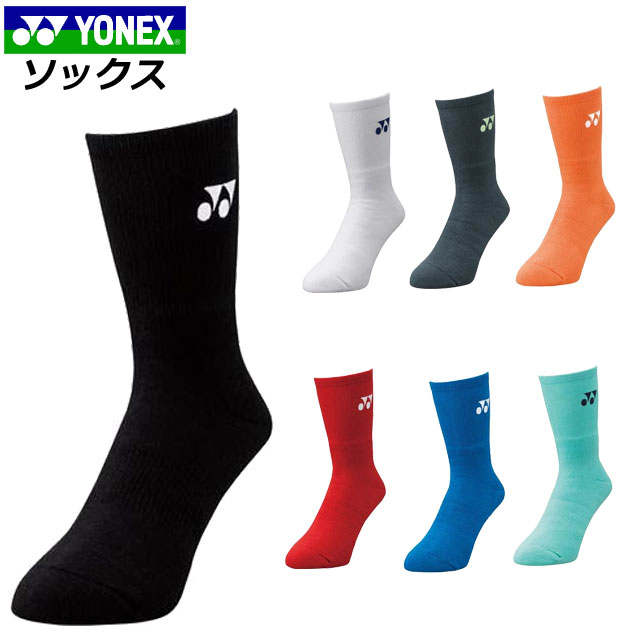 楽天市場】ヨネックス テニスソックス 5足セット 靴下 3Dエルゴ 直角型