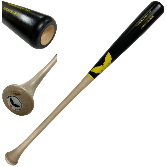 楽天市場】☆サムバット SAM BAT 軟式 木製バット バリーボンズ ミゲル