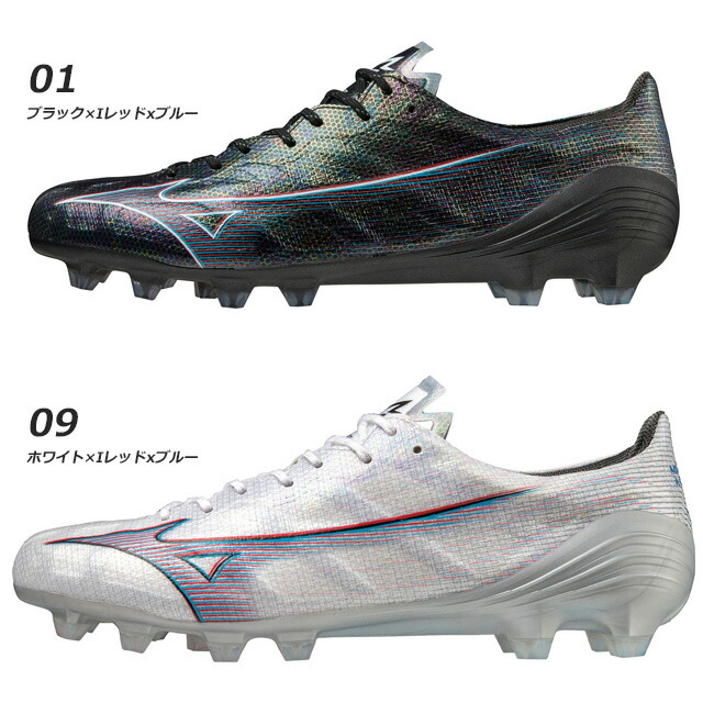 楽天市場】☆セール ミズノ サッカースパイク シューズ ミズノアルファ