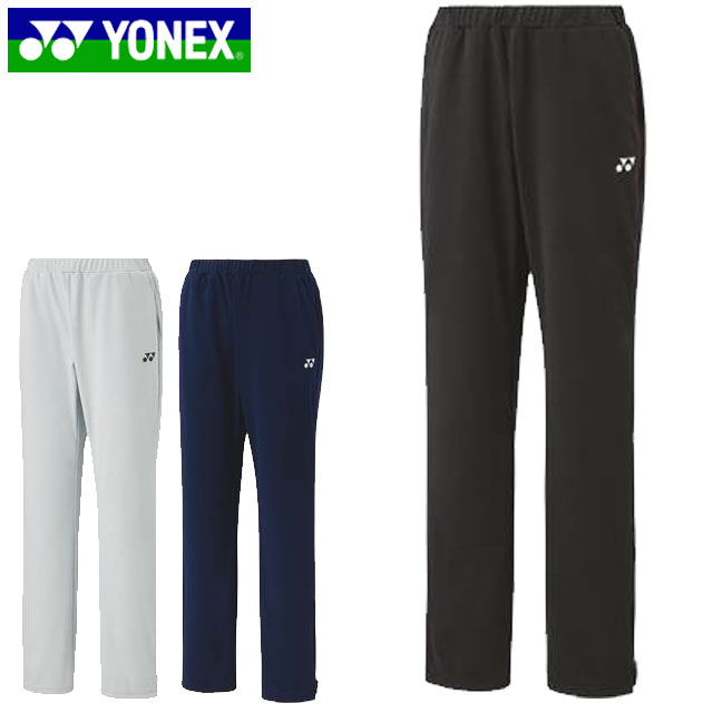 テニス ロングパンツ レディース」の人気商品一覧 | 安い商品を通販