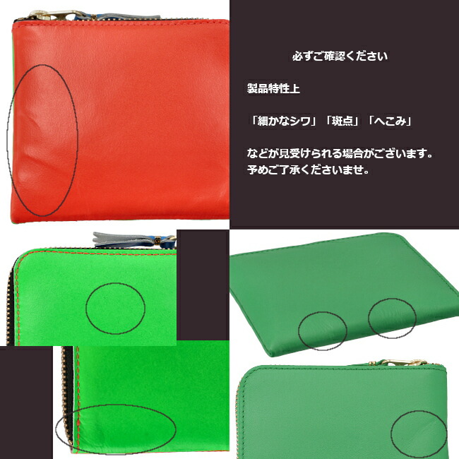 楽天市場】コムデギャルソン/COMME DES GARCONS L字ファスナー メンズ